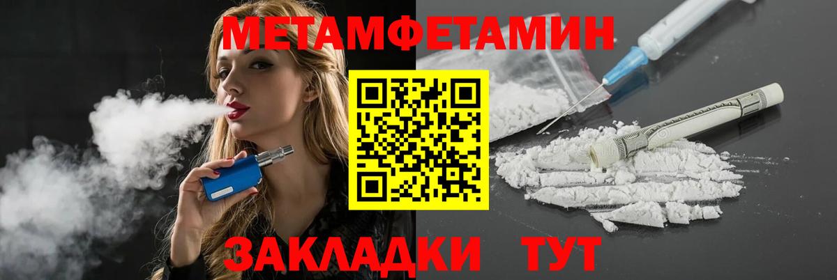 Ревда  Амфетамин Premium  Вход с VPN 