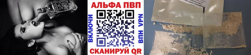 Alpha PVP мука  блэк спрут как войти  Ревда 