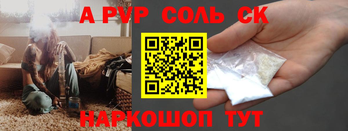 Гашиш  Кокаин  НБОМе  Ревда  Купить наркотики  Вход с VPN  Меф МЯУ МЯУ кристаллы  Канабис  Alpha PVP СОЛЬ кристаллы 