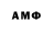 Амфетамин 97% midhun madhu