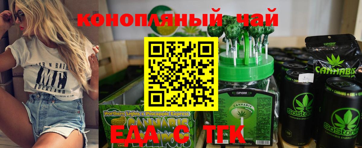 Canna-Cookies марихуана  Вход с VPN  Ревда 