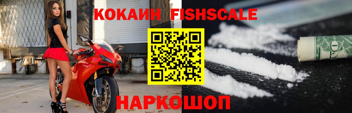 Кокаин Эквадор Ревда