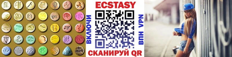 даркнет сайт  blacksprut ONION  ЭКСТАЗИ XTC  Ревда 