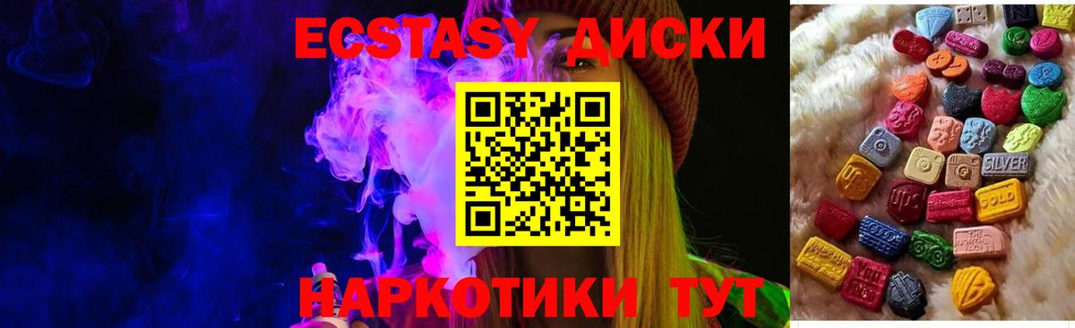 Ревда  Экстази Punisher  Экстази  Вход с VPN  ЭКСТАЗИ 300 mg 