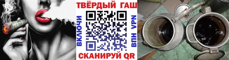 как найти закладки Ревда дарк нет официальный сайт ГАШИШ убойный
