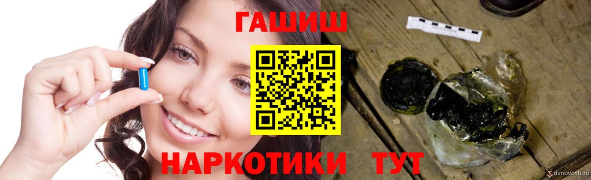 Ревда  ГАШ Ice-O-Lator  Гашиш Ice-O-Lator  Вход с VPN 