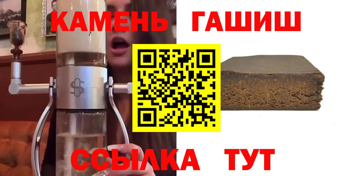 ГАШИШ гарик Ревда