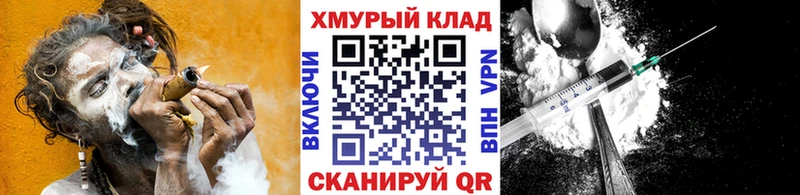 цена   Ревда  Героин VHQ 