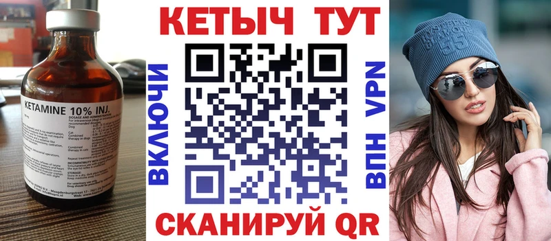 сколько стоит  Ревда  КЕТАМИН ketamine 