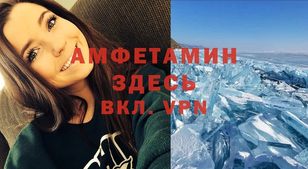 MDMA Premium VHQ Алзамай