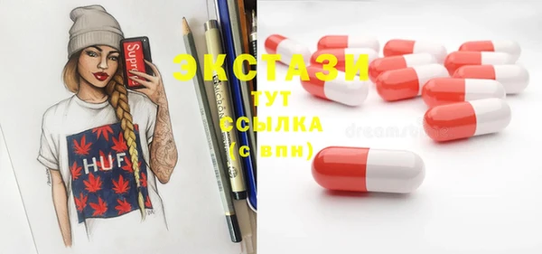 MDMA Premium VHQ Алзамай