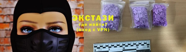 MDMA Premium VHQ Алзамай
