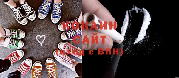MDMA Premium VHQ Алзамай
