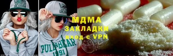 MDMA Premium VHQ Алзамай