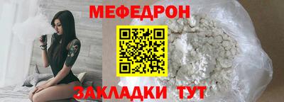дурь Наро-Фоминск