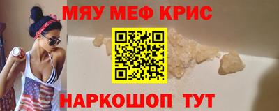 синтетический гашиш Абинск