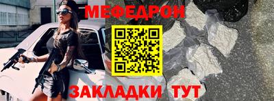 МДПВ Нарткала