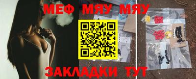 мдма Нальчик