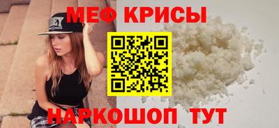 кристаллы Норильск