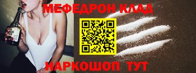 мдма Нальчик