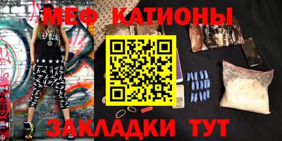мдма Нальчик
