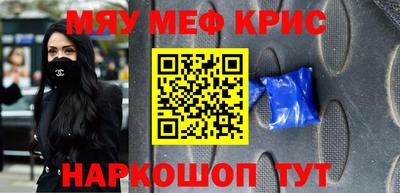 мдма Нальчик