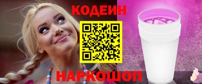 синтетический гашиш Азнакаево