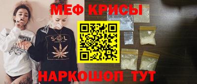 синтетический гашиш Абинск