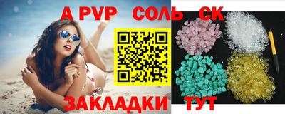 мдма Нальчик