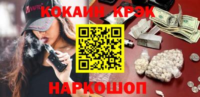 синтетический гашиш Азнакаево