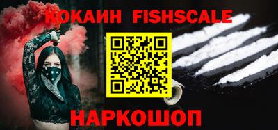 дурь Наро-Фоминск