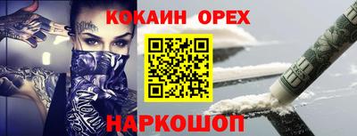 синтетический гашиш Азнакаево