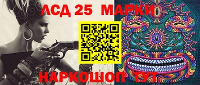 дурь Наро-Фоминск