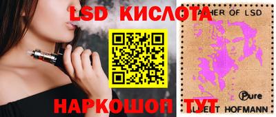 дурь Наро-Фоминск