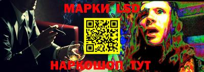 синтетический гашиш Азнакаево