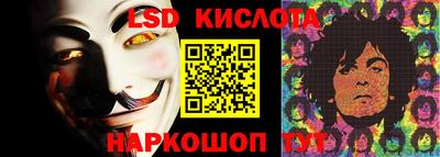синтетический гашиш Абинск