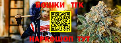 синтетический гашиш Азнакаево