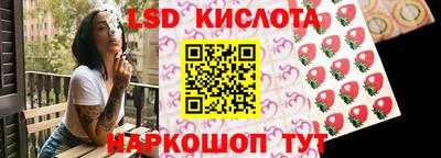 синтетический гашиш Абинск