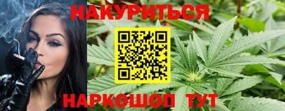 синтетический гашиш Азнакаево