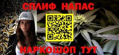 дурь Наро-Фоминск