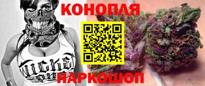 синтетический гашиш Абинск