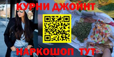 синтетический гашиш Азнакаево