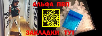 дурь Наро-Фоминск