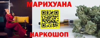 дурь Наро-Фоминск