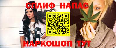 синтетический гашиш Абинск