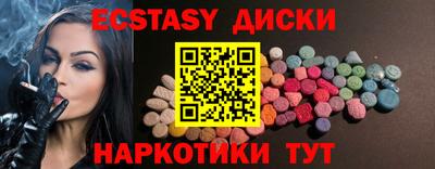 дурь Наро-Фоминск