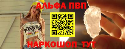 синтетический гашиш Азнакаево