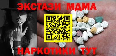 мдма Нальчик