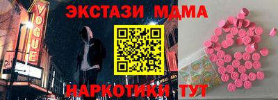 СК Абакан