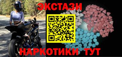 сатива Ногинск